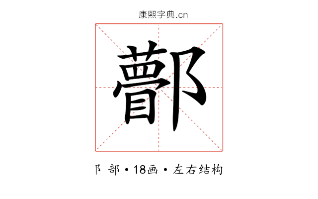 𨟒
