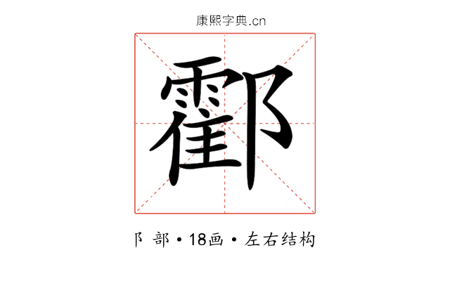 𨟓