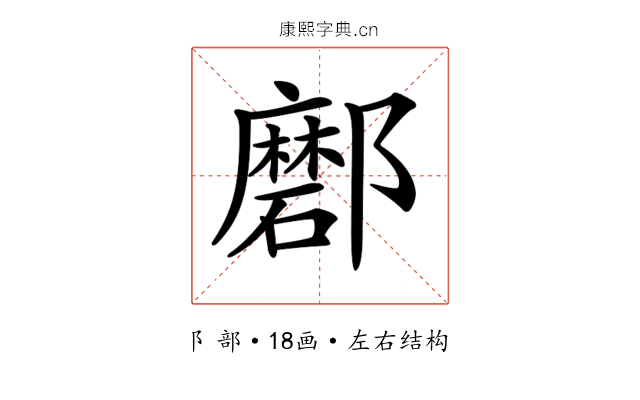 𨟖