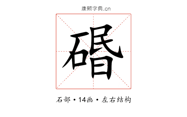 䃉 䃉