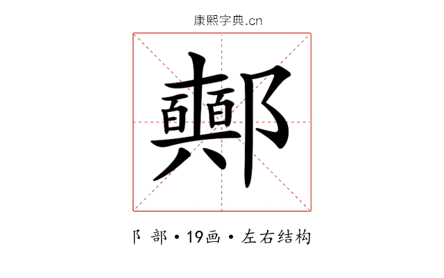 𨟛