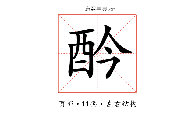𨟹