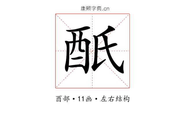 𨟾