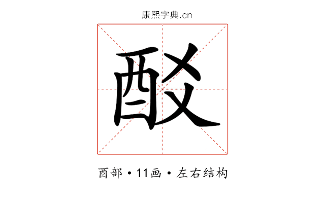 𨟿