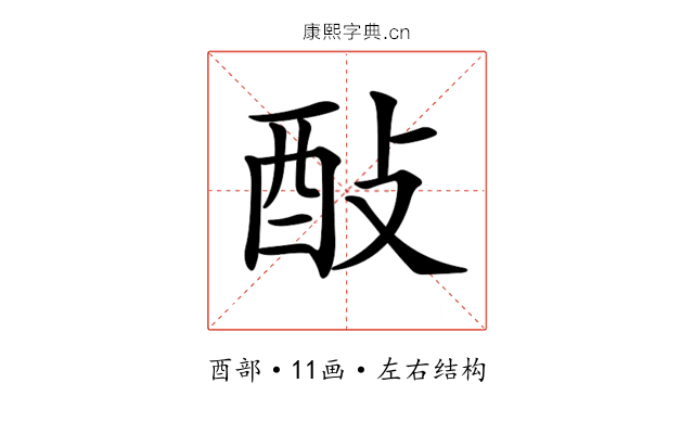 𨠃