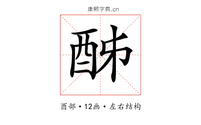 𨠓