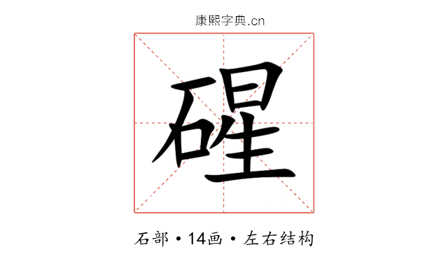 䃏 䃏