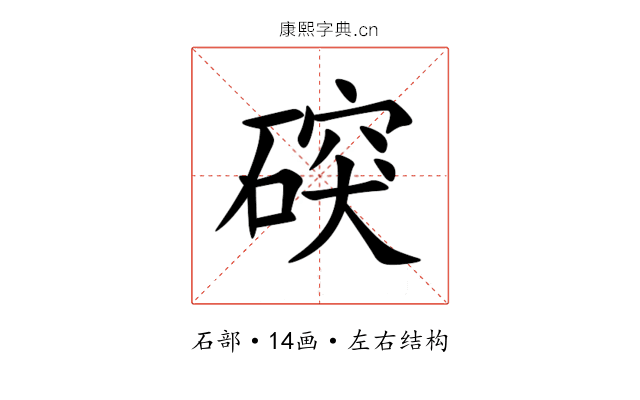 䃐