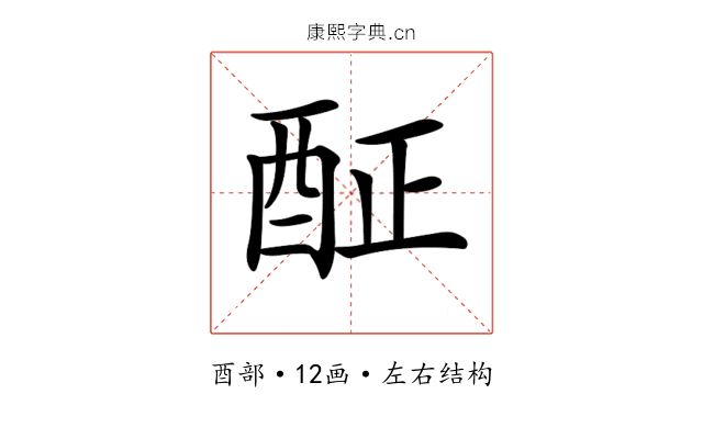 𨠣 𨠣