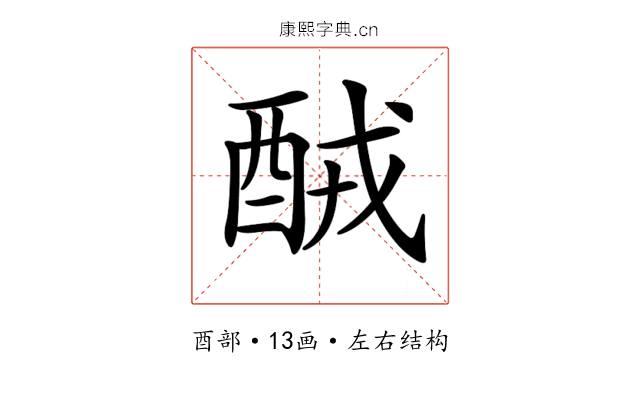 𨠤