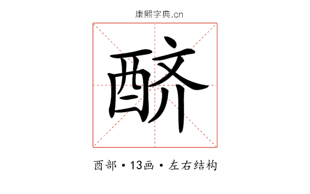 𨠨