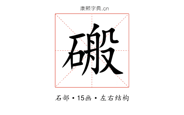 䃑 䃑