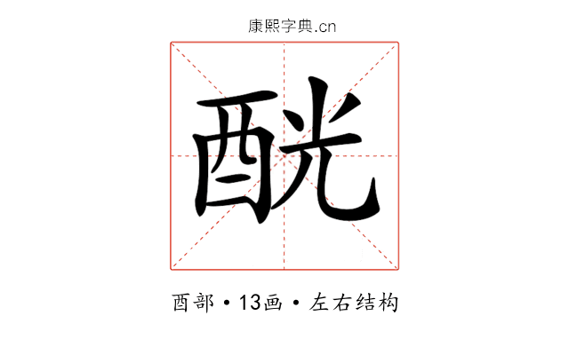 𨠵