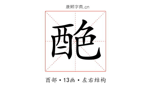 𨠶