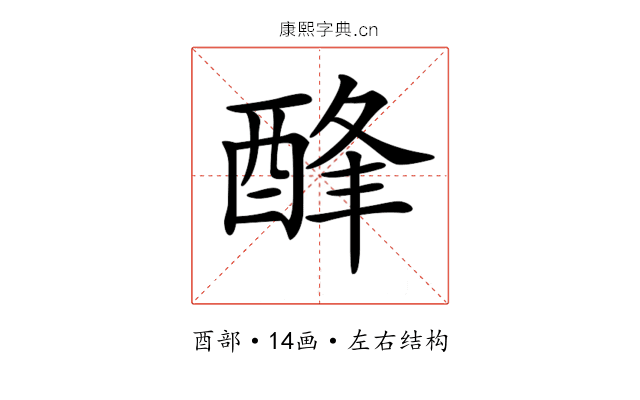 𨡃