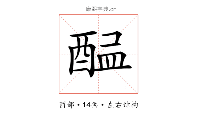 𨡇