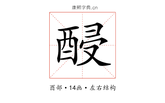 𨡉