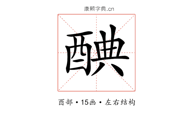 𨡏