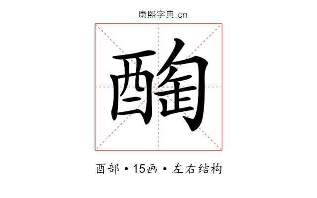 𨡒