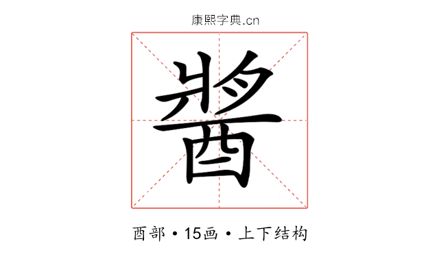 𨡓