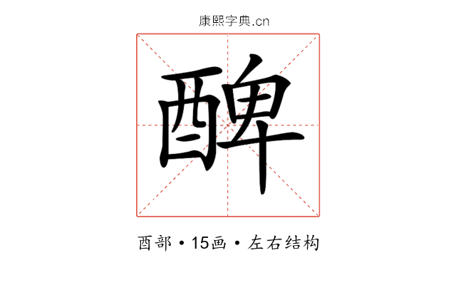 𨡕