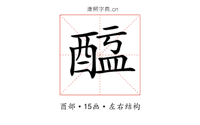 𨡖