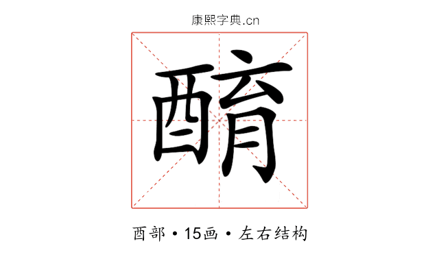 𨡚