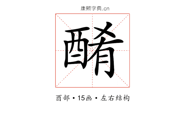 𨡜