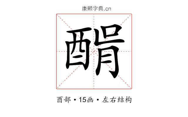 𨡠