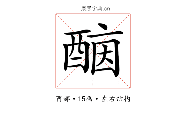 𨡤