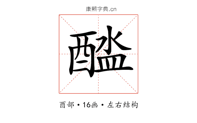 𨡬
