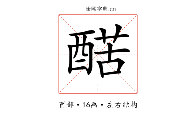 𨡱