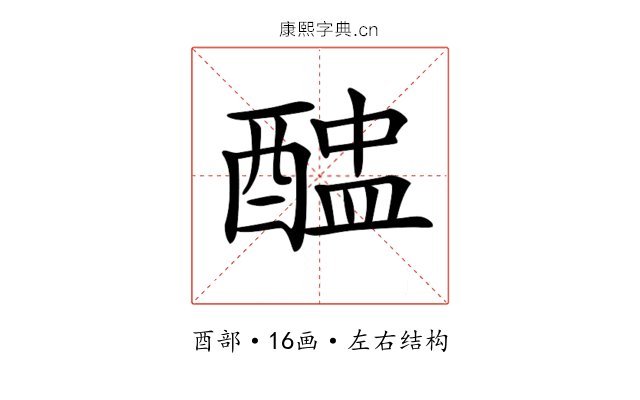 𨡵