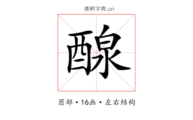 𨡹
