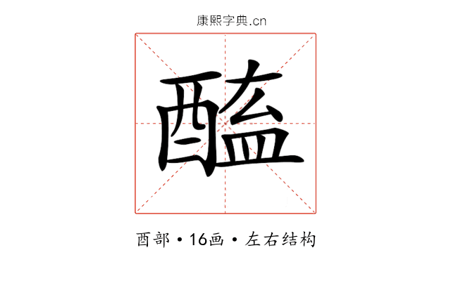 𨡿