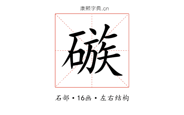 䃚 䃚