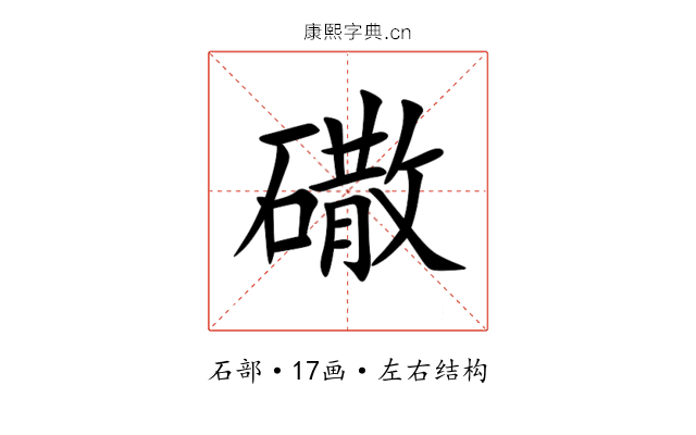 䃟 䃟