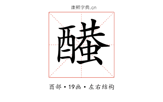 𨣂