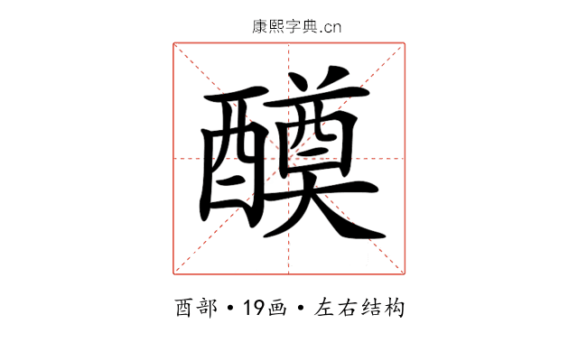 𨣆