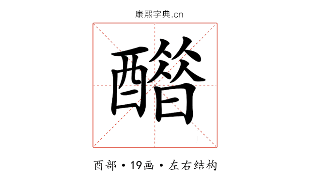 𨣋