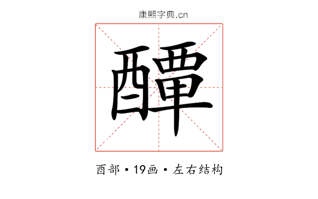 𨣌