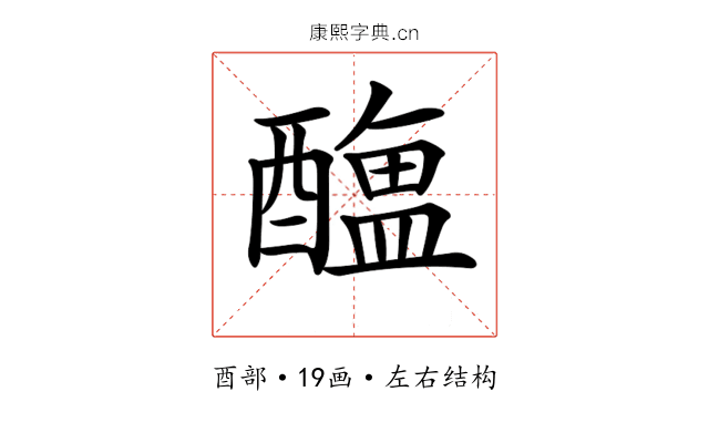 𨣎