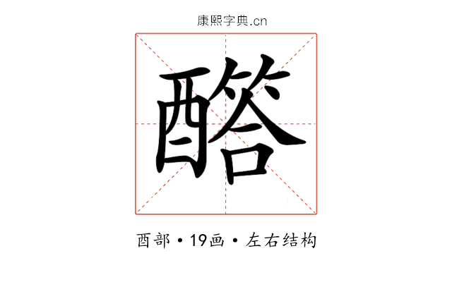 𨣏