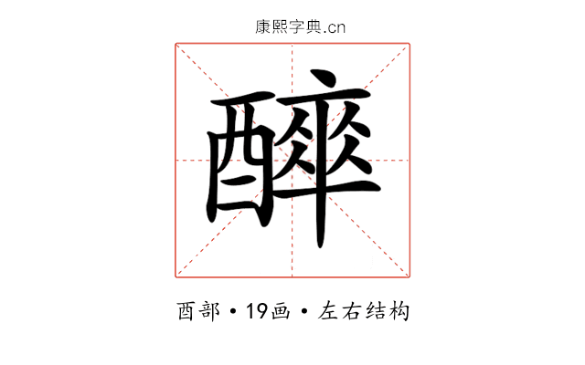𨣑