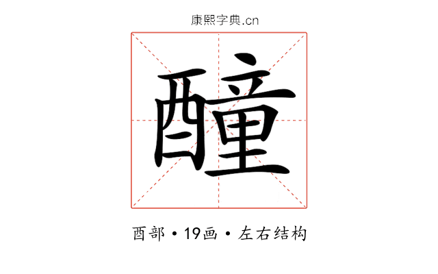 𨣒