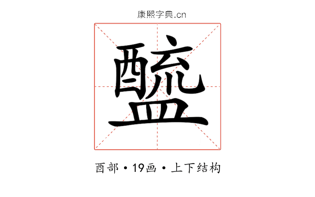 𨣓