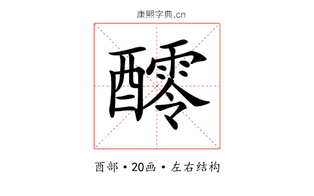 𨣖