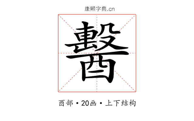 𨣗