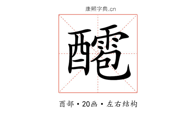𨣙