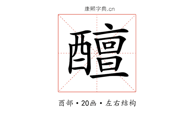𨣚